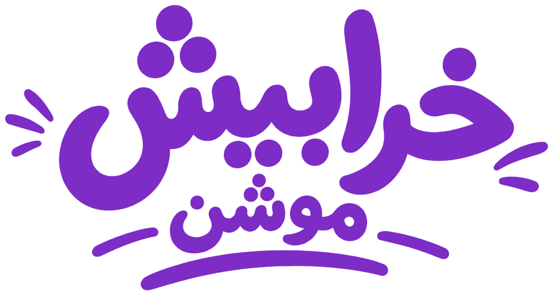 خرابيش موشن